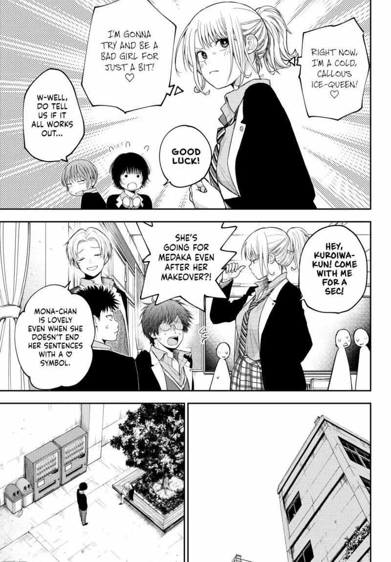 Kuroiwa Medaka Ni Watashi No KawaII Ga Tsuujinai 107 5