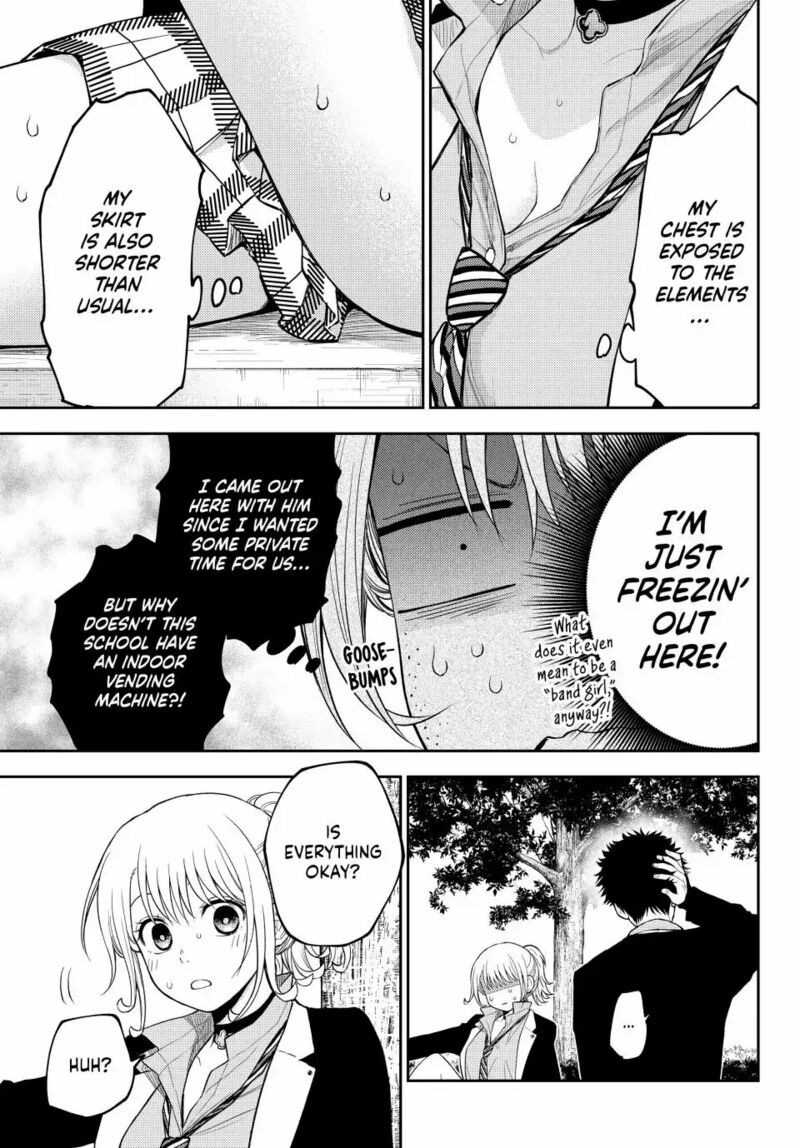 Kuroiwa Medaka Ni Watashi No KawaII Ga Tsuujinai 107 7