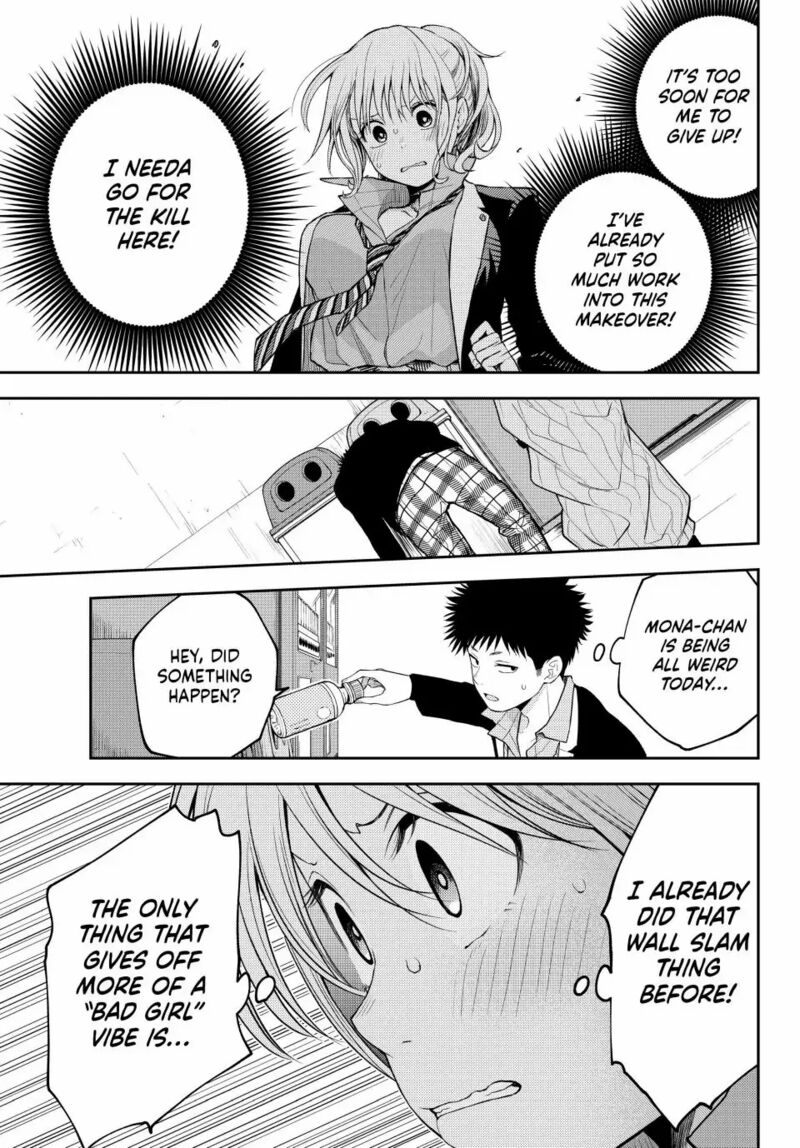 Kuroiwa Medaka Ni Watashi No KawaII Ga Tsuujinai 107 9