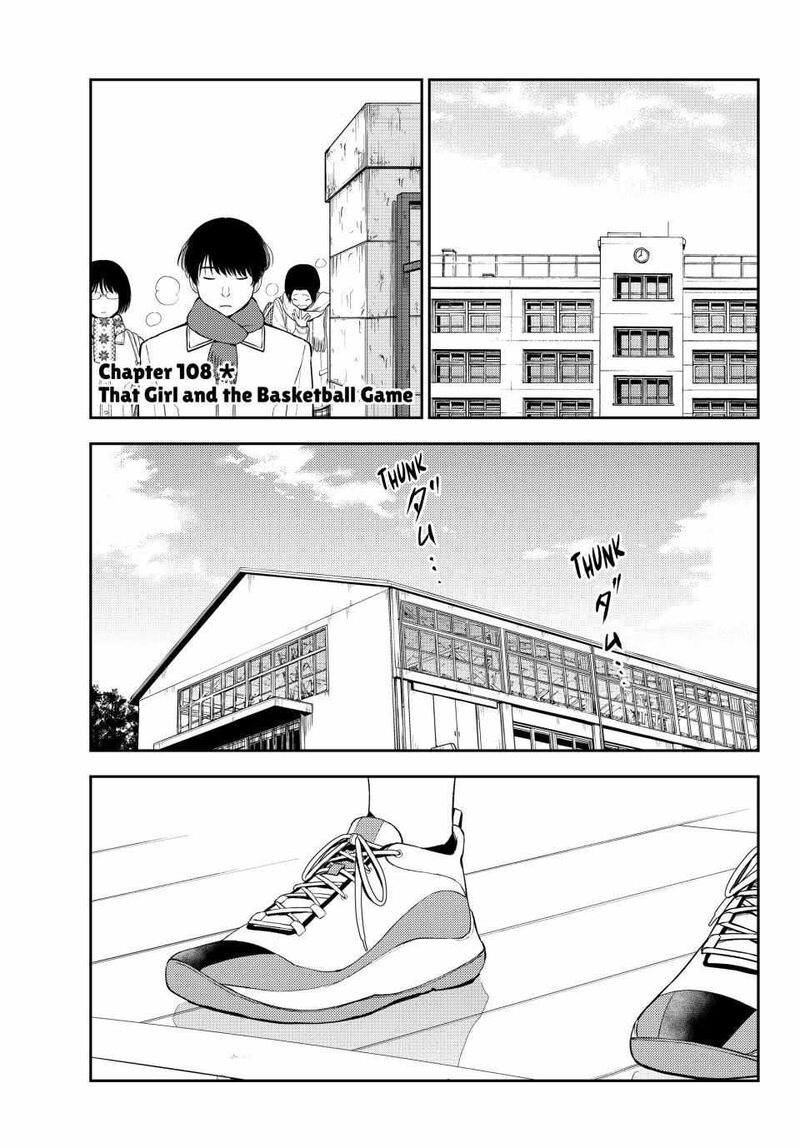 Kuroiwa Medaka Ni Watashi No KawaII Ga Tsuujinai 108 1