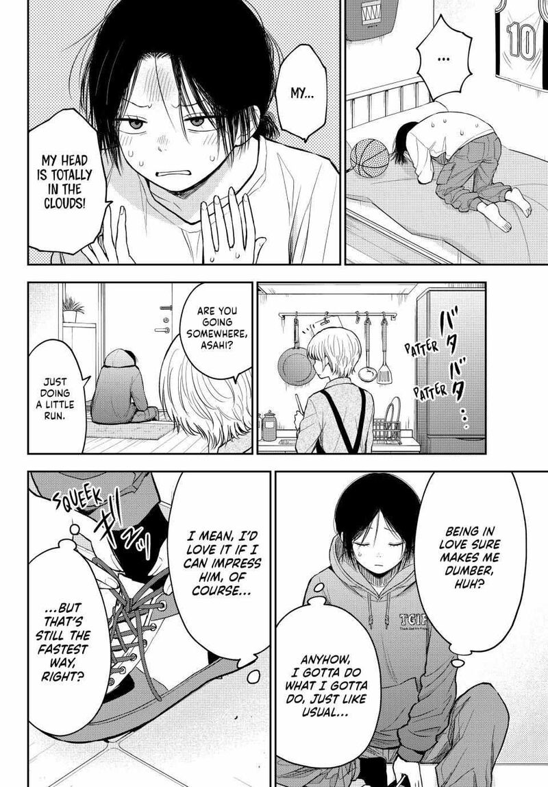 Kuroiwa Medaka Ni Watashi No KawaII Ga Tsuujinai 108 12