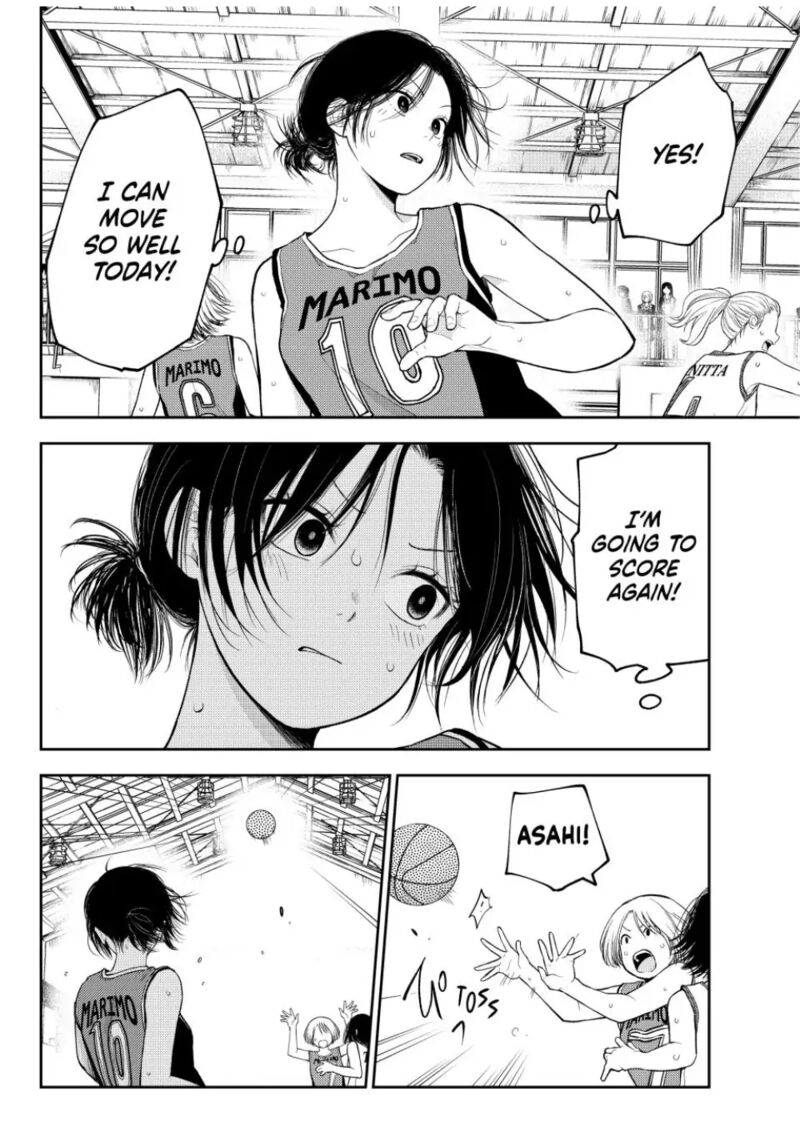 Kuroiwa Medaka Ni Watashi No KawaII Ga Tsuujinai 109 8
