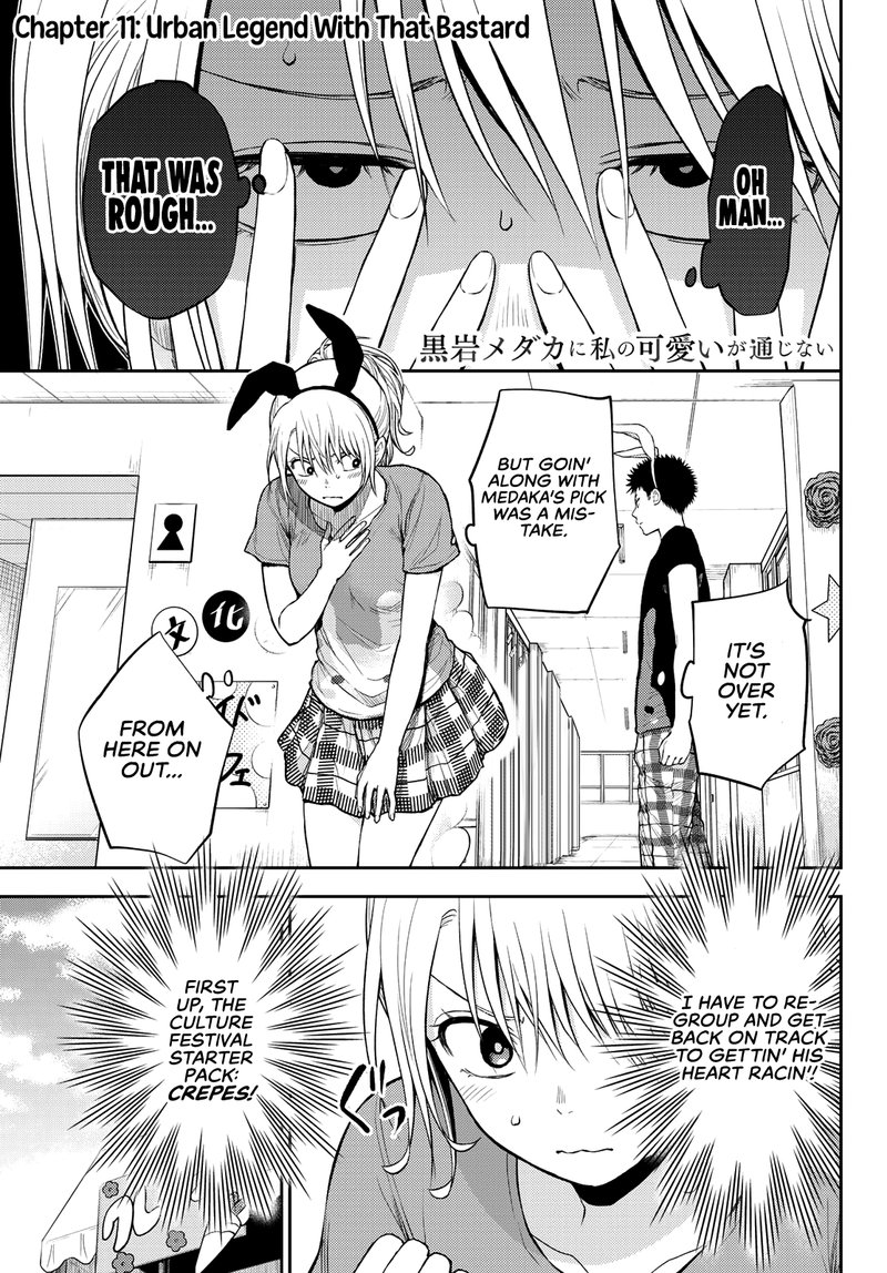 Kuroiwa Medaka Ni Watashi No KawaII Ga Tsuujinai 11 1