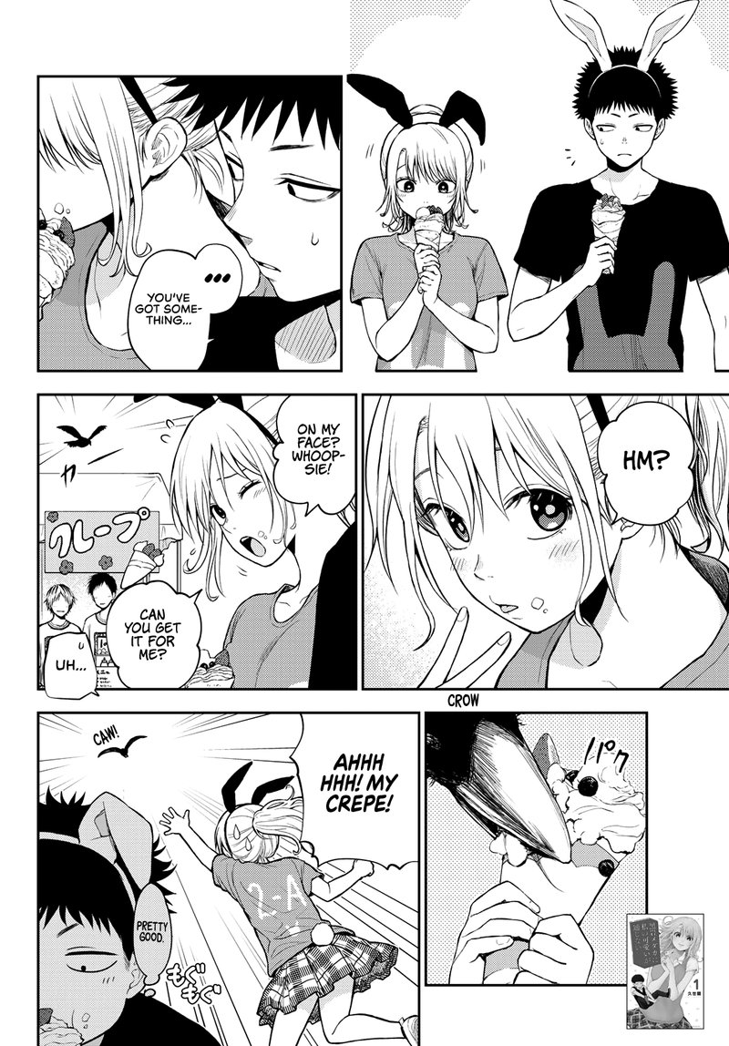 Kuroiwa Medaka Ni Watashi No KawaII Ga Tsuujinai 11 2