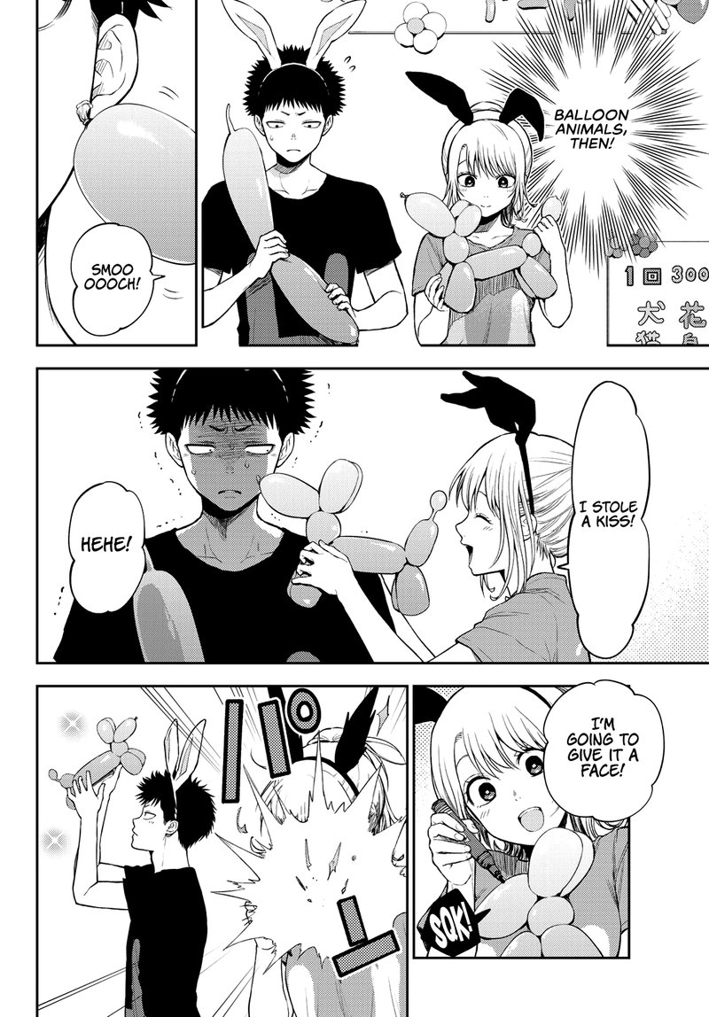 Kuroiwa Medaka Ni Watashi No KawaII Ga Tsuujinai 11 4