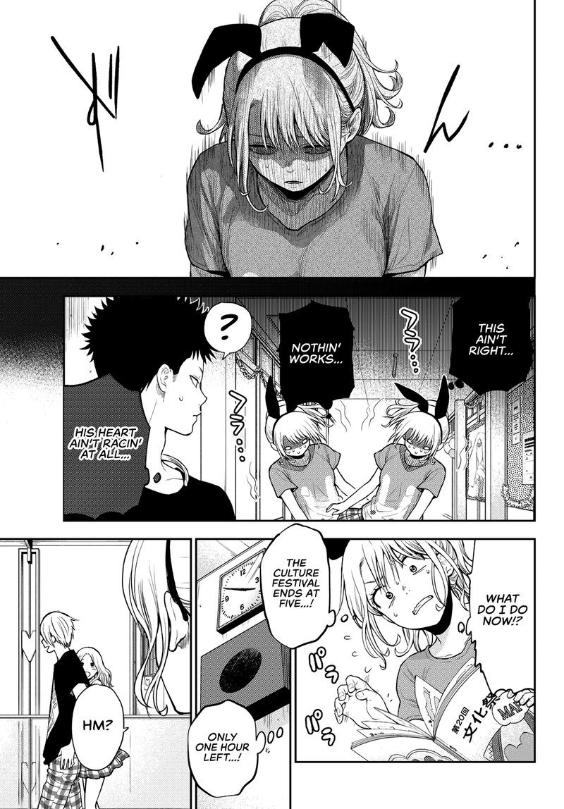 Kuroiwa Medaka Ni Watashi No KawaII Ga Tsuujinai 11 5