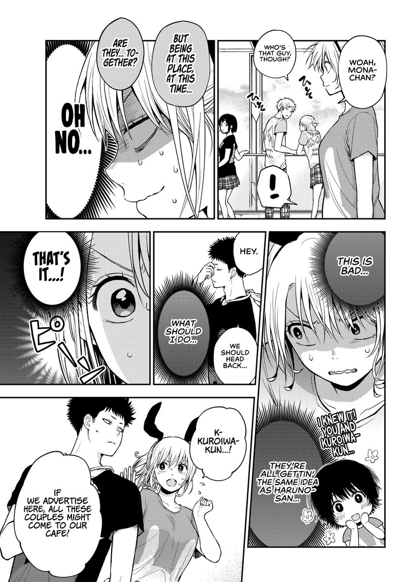 Kuroiwa Medaka Ni Watashi No KawaII Ga Tsuujinai 11 7