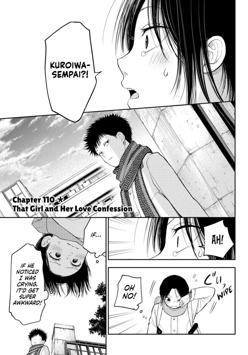 Kuroiwa Medaka Ni Watashi No KawaII Ga Tsuujinai 110 1