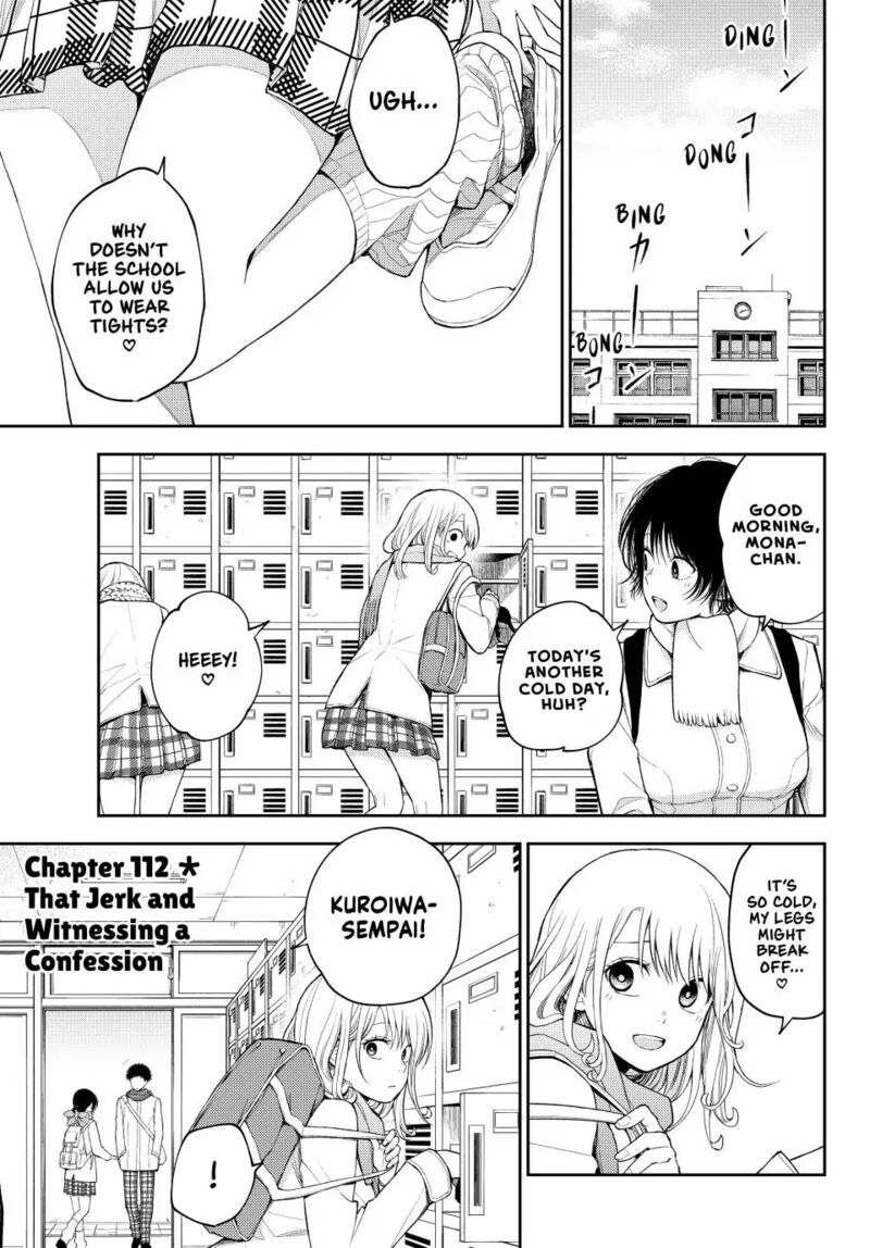 Kuroiwa Medaka Ni Watashi No KawaII Ga Tsuujinai 112 1