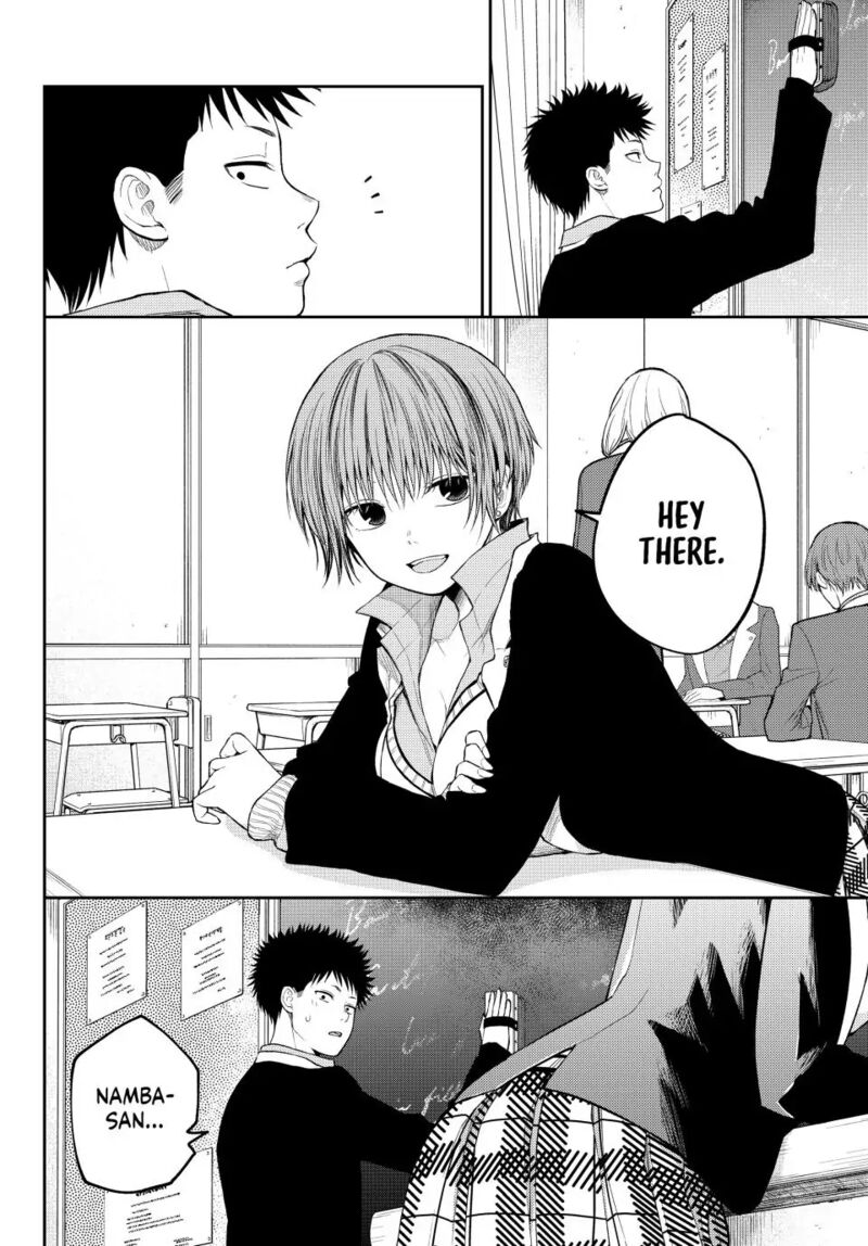 Kuroiwa Medaka Ni Watashi No KawaII Ga Tsuujinai 113 2