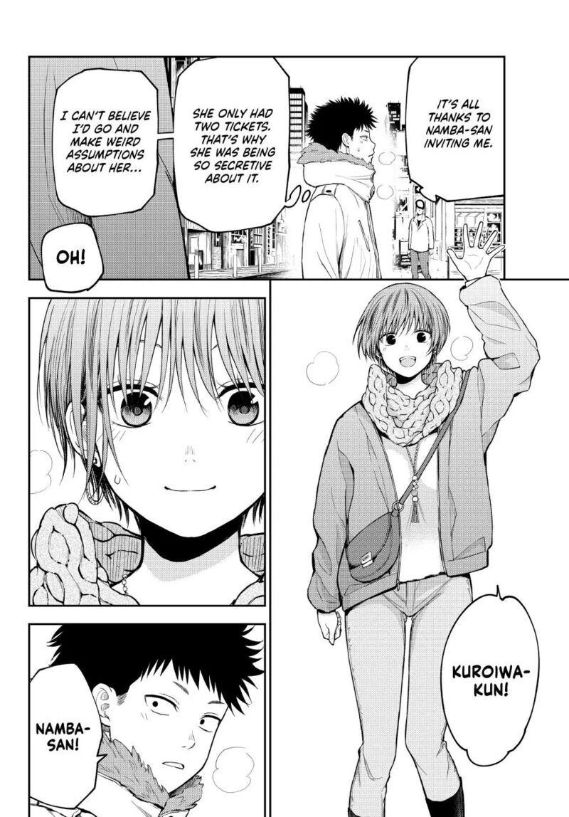 Kuroiwa Medaka Ni Watashi No KawaII Ga Tsuujinai 114 6