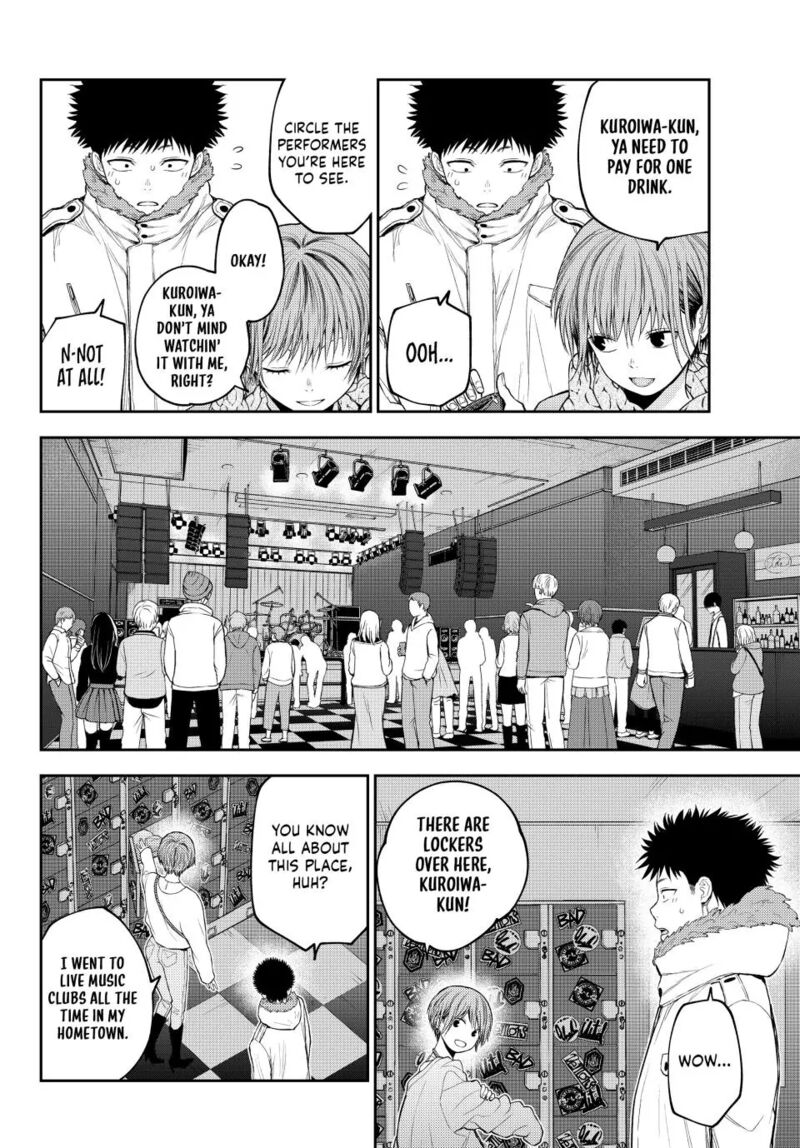 Kuroiwa Medaka Ni Watashi No KawaII Ga Tsuujinai 114 8