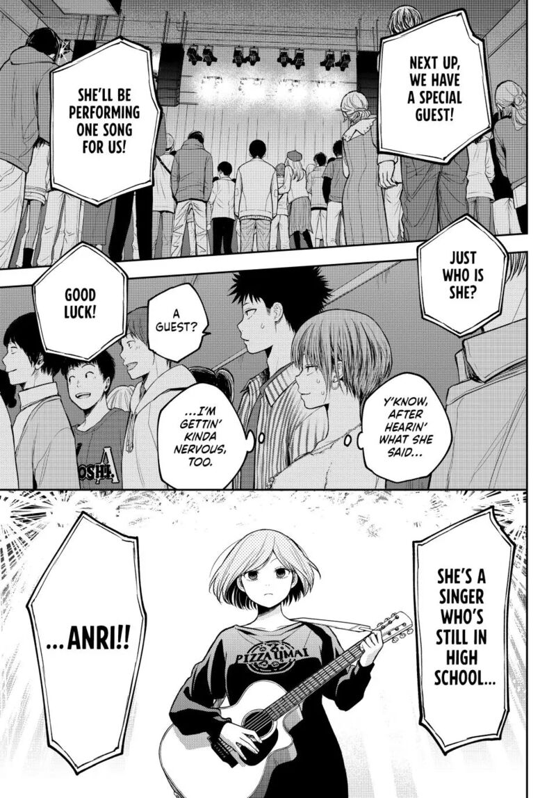 Kuroiwa Medaka Ni Watashi No KawaII Ga Tsuujinai 116 7