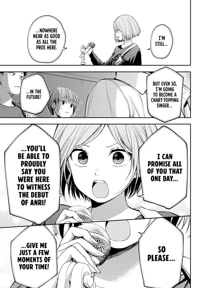 Kuroiwa Medaka Ni Watashi No KawaII Ga Tsuujinai 116 9