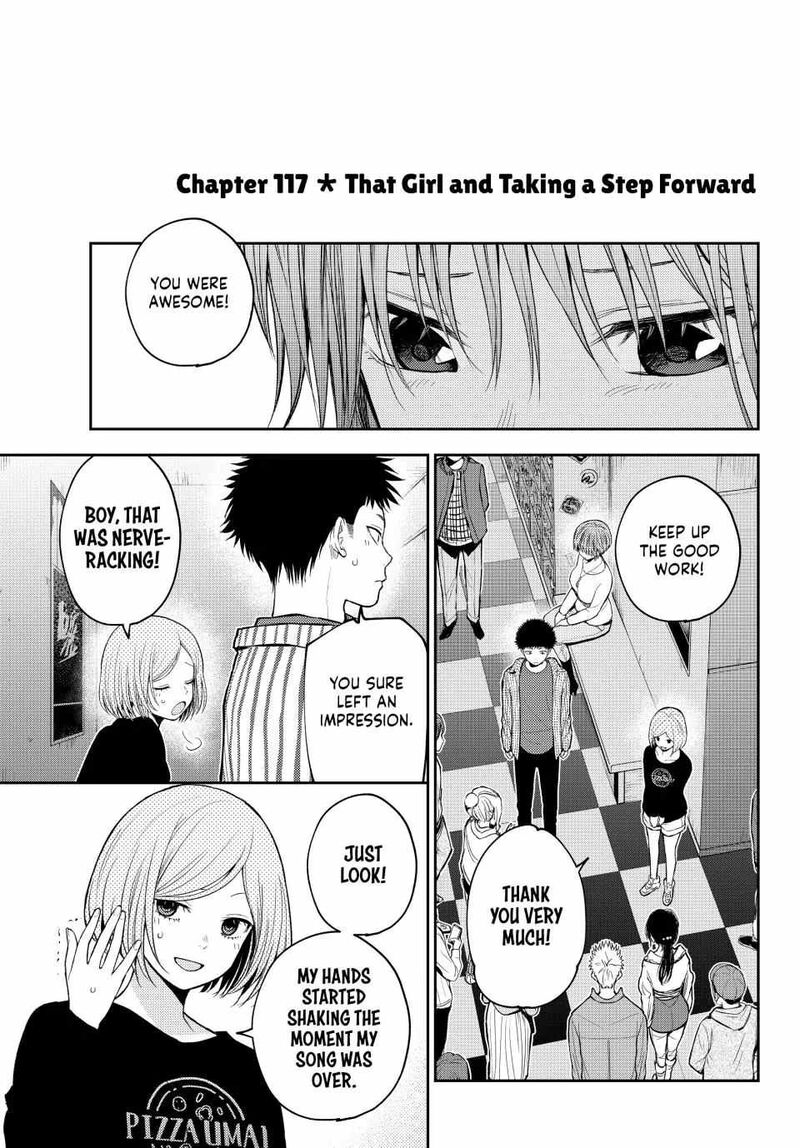 Kuroiwa Medaka Ni Watashi No KawaII Ga Tsuujinai 117 1