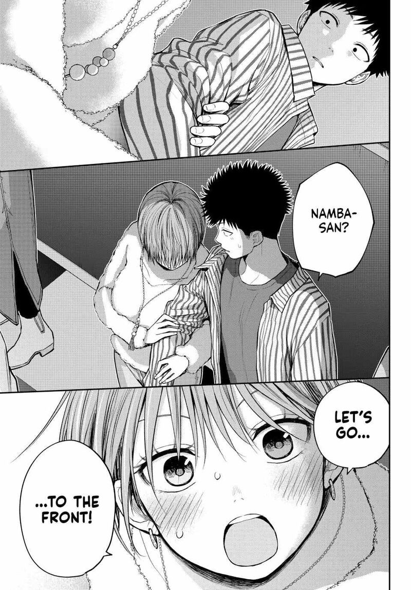 Kuroiwa Medaka Ni Watashi No KawaII Ga Tsuujinai 117 11