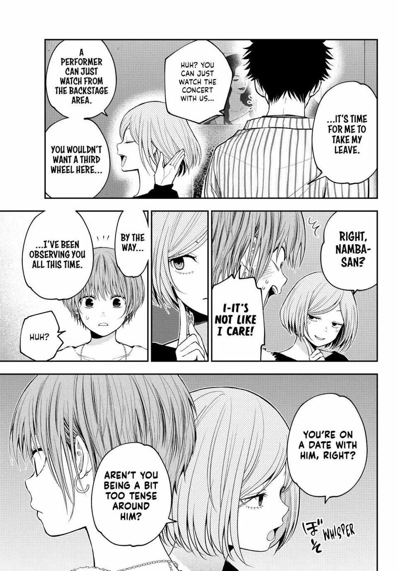 Kuroiwa Medaka Ni Watashi No KawaII Ga Tsuujinai 117 3