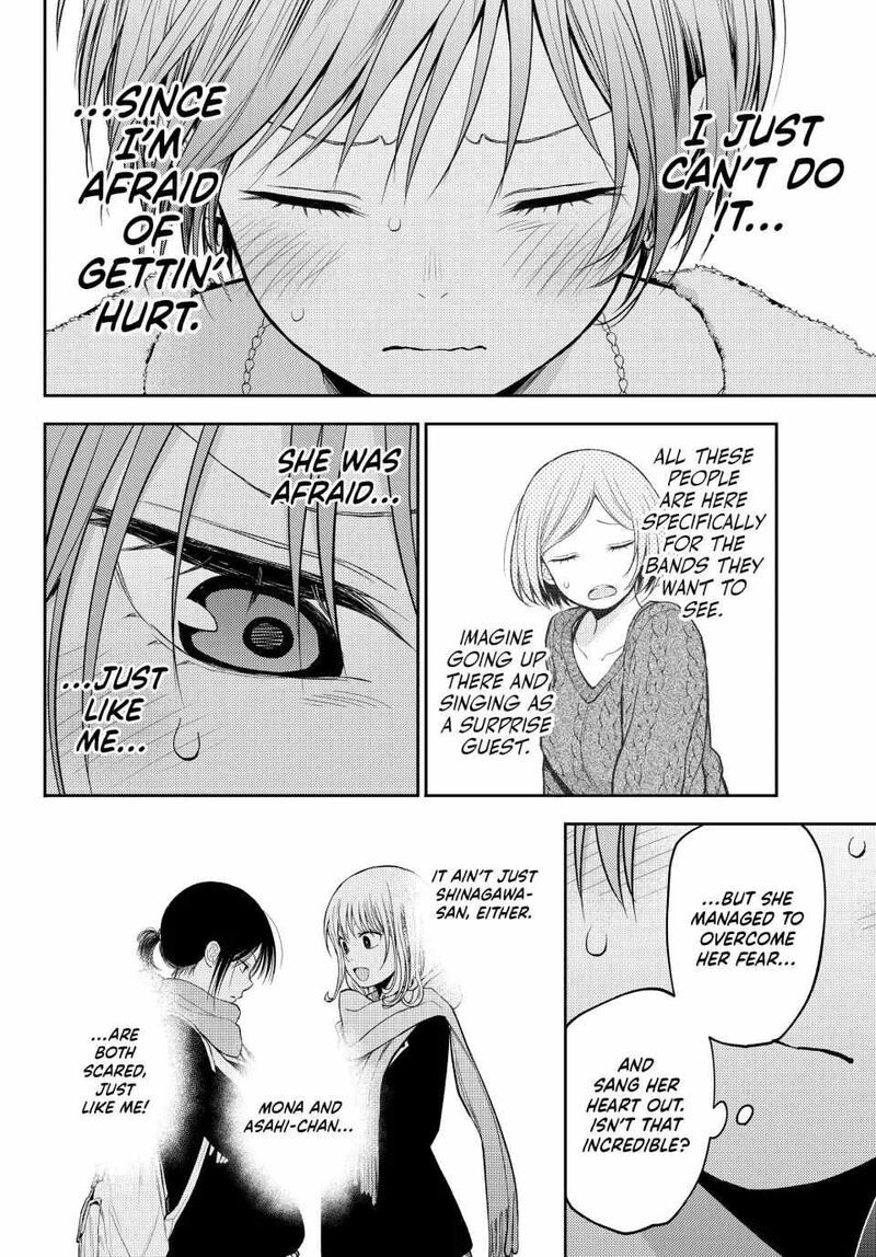Kuroiwa Medaka Ni Watashi No KawaII Ga Tsuujinai 117 8