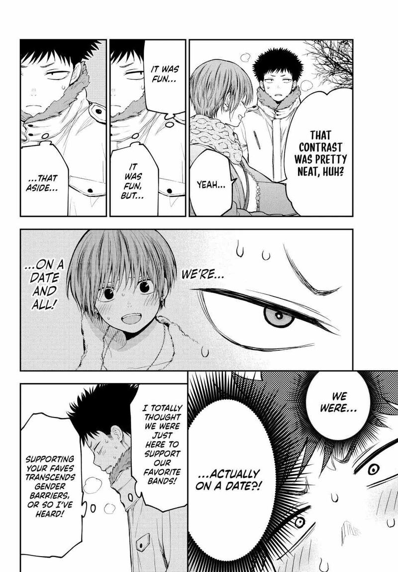 Kuroiwa Medaka Ni Watashi No KawaII Ga Tsuujinai 118 2