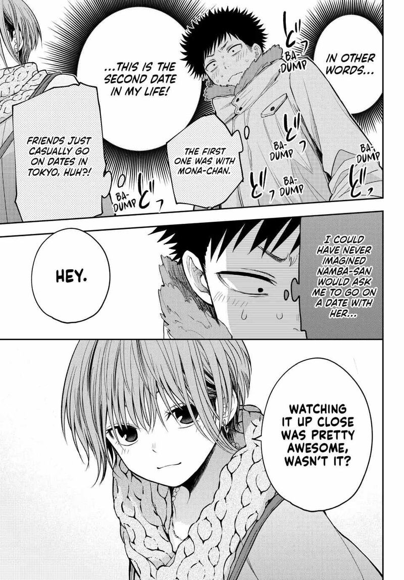 Kuroiwa Medaka Ni Watashi No KawaII Ga Tsuujinai 118 3