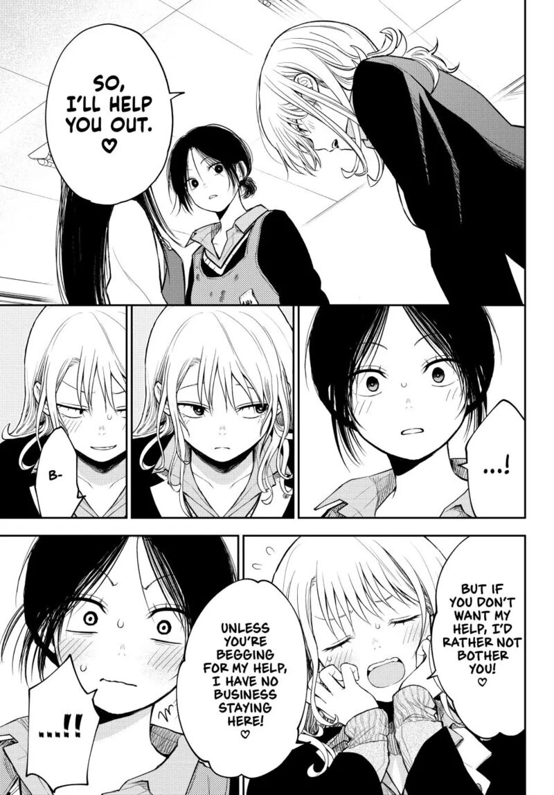 Kuroiwa Medaka Ni Watashi No KawaII Ga Tsuujinai 119 11