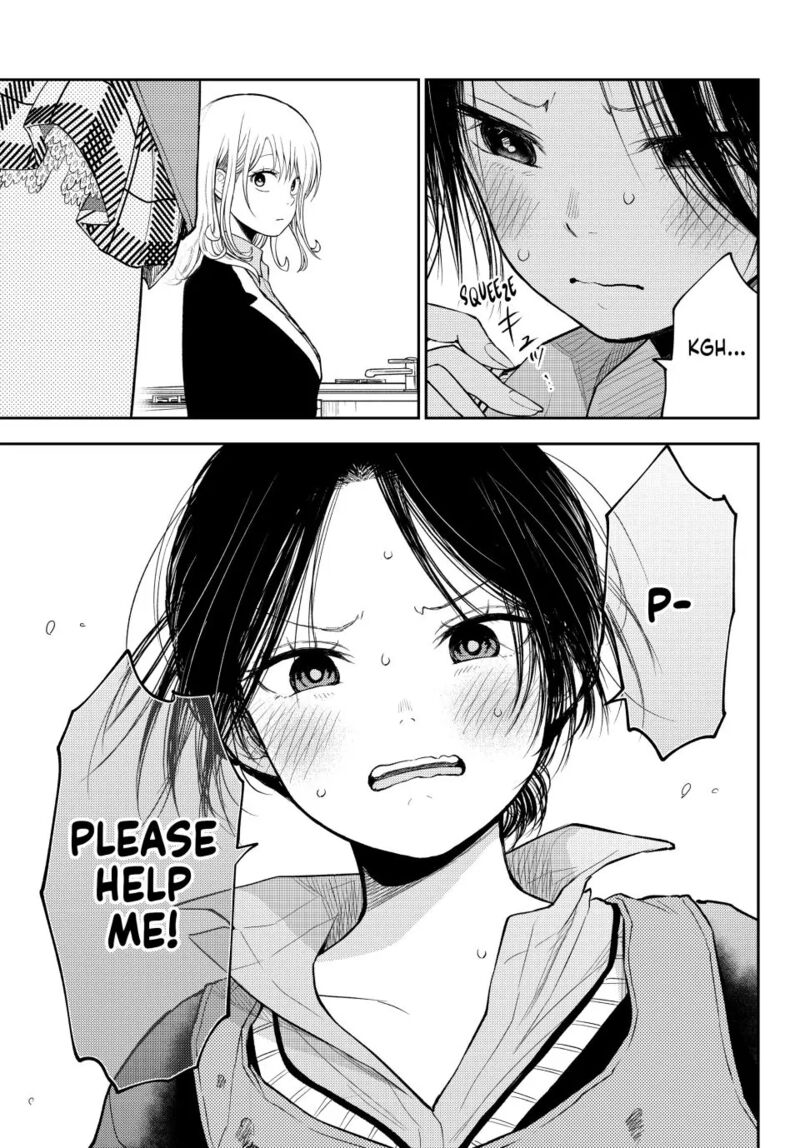 Kuroiwa Medaka Ni Watashi No KawaII Ga Tsuujinai 119 13
