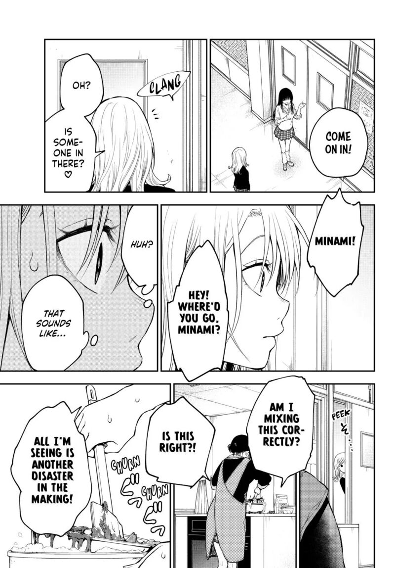 Kuroiwa Medaka Ni Watashi No KawaII Ga Tsuujinai 119 5