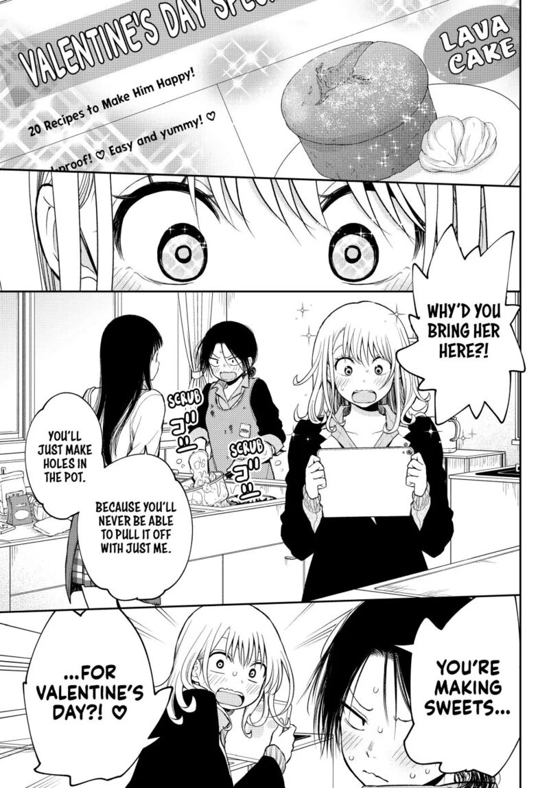 Kuroiwa Medaka Ni Watashi No KawaII Ga Tsuujinai 119 7