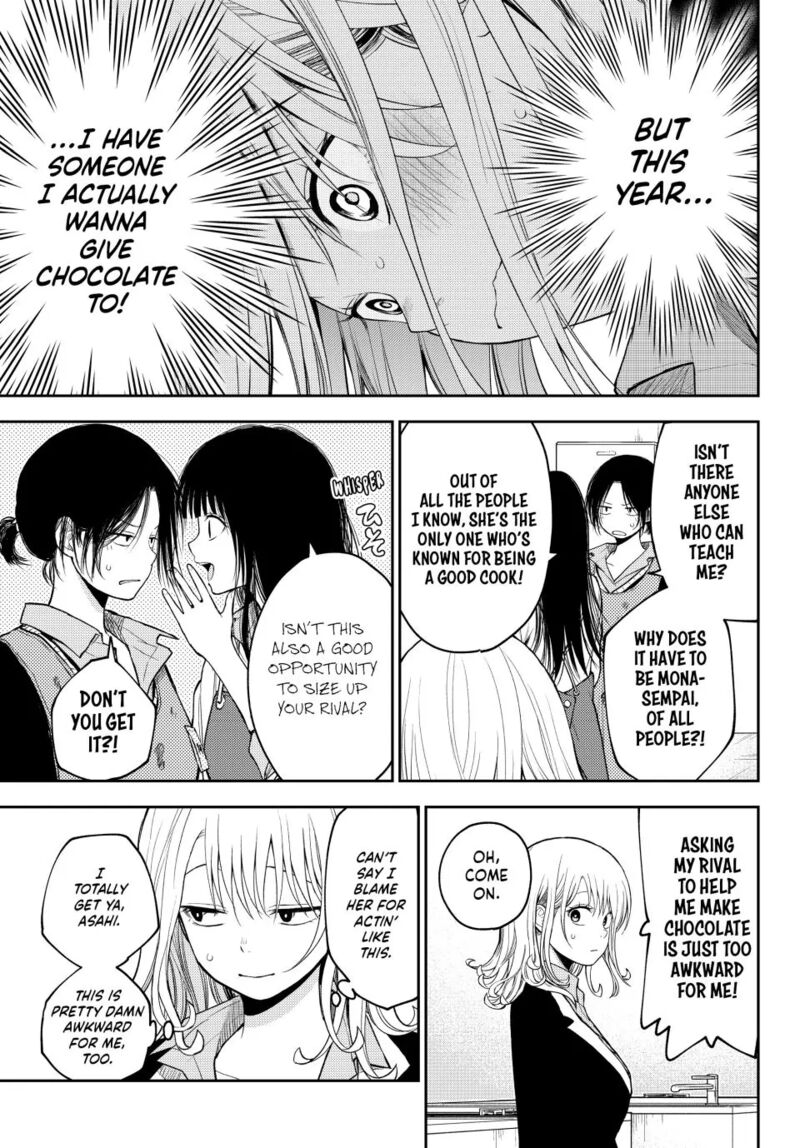 Kuroiwa Medaka Ni Watashi No KawaII Ga Tsuujinai 119 9