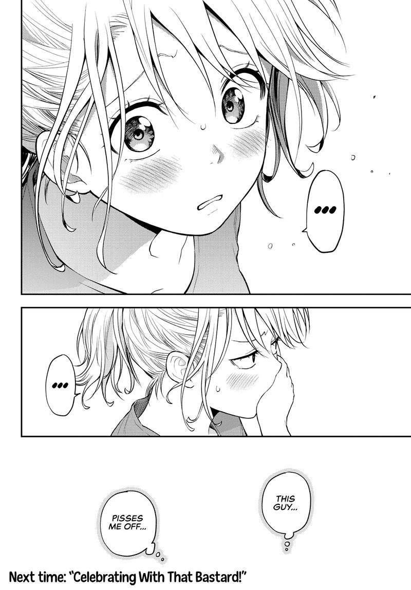 Kuroiwa Medaka Ni Watashi No KawaII Ga Tsuujinai 12 14
