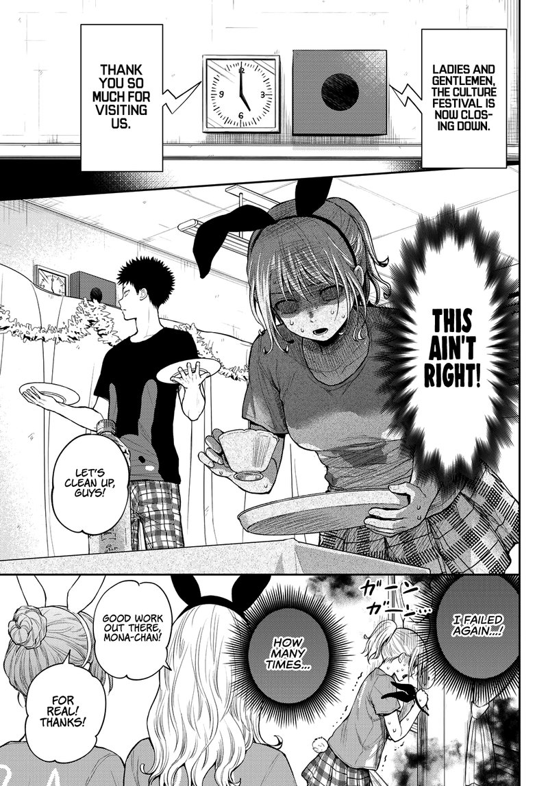 Kuroiwa Medaka Ni Watashi No KawaII Ga Tsuujinai 12 4