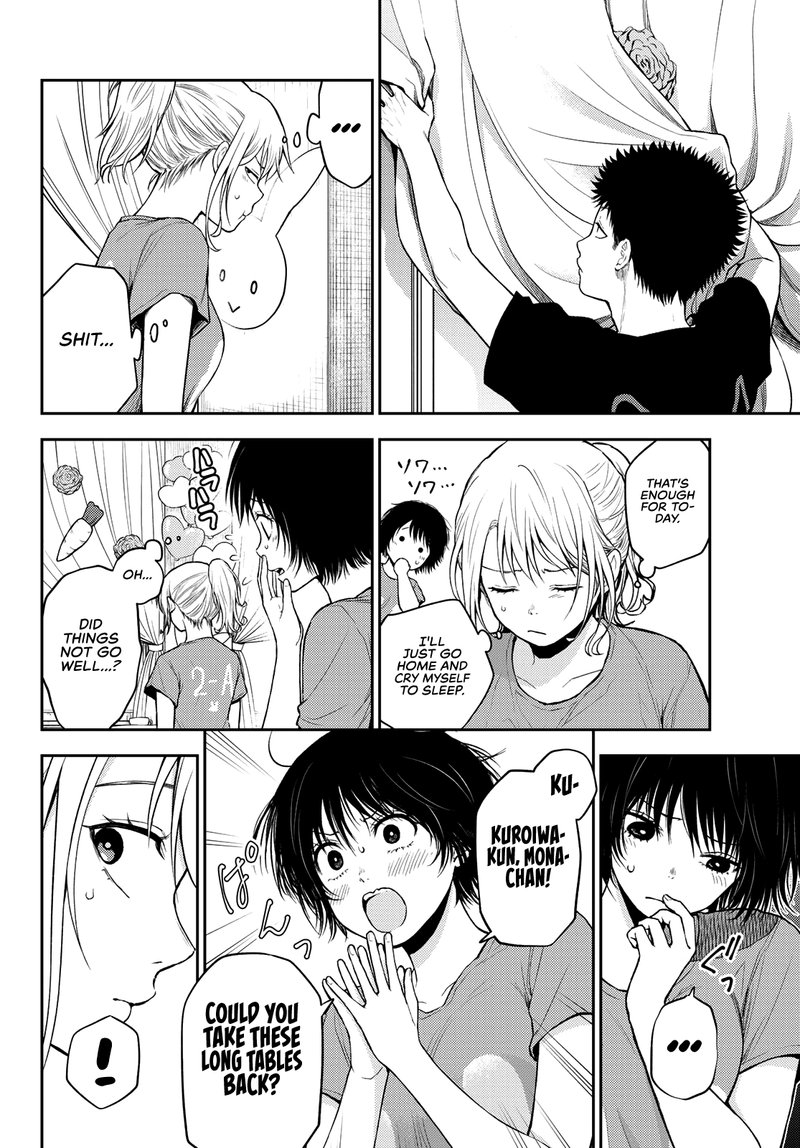 Kuroiwa Medaka Ni Watashi No KawaII Ga Tsuujinai 12 5