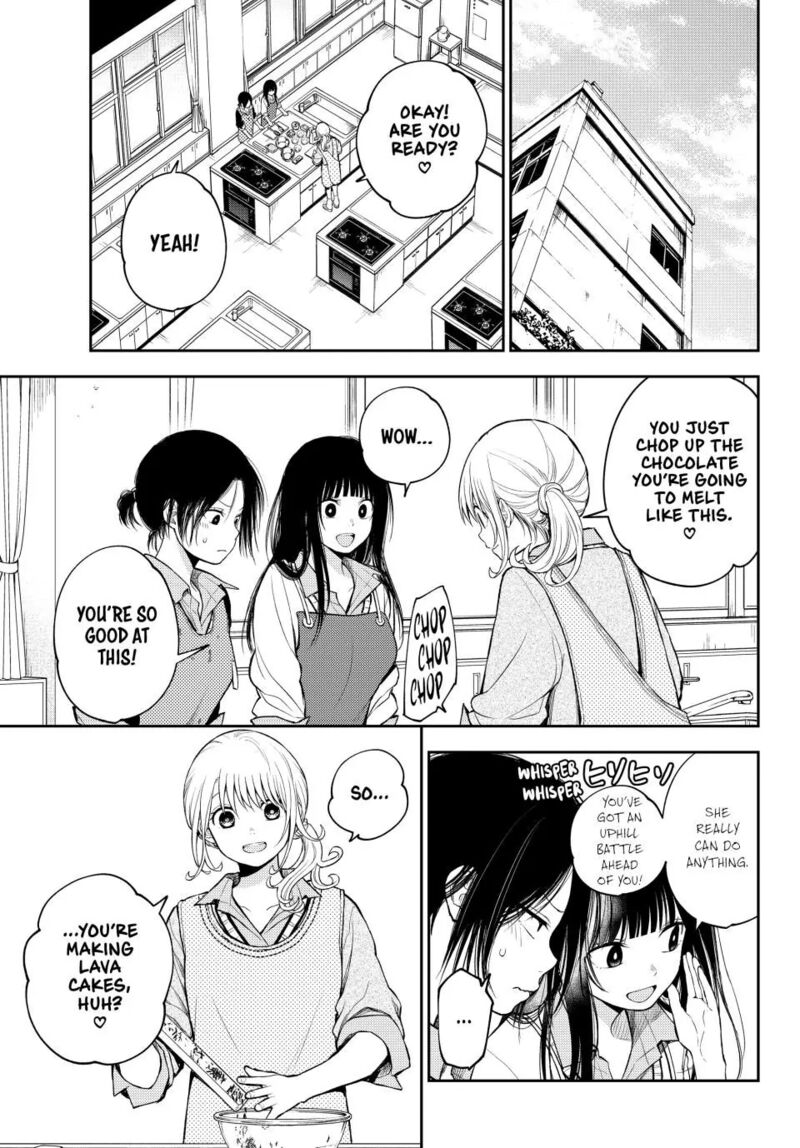 Kuroiwa Medaka Ni Watashi No KawaII Ga Tsuujinai 120 2