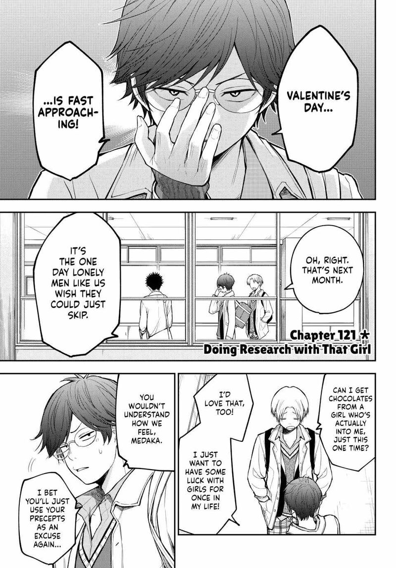 Kuroiwa Medaka Ni Watashi No KawaII Ga Tsuujinai 121 1