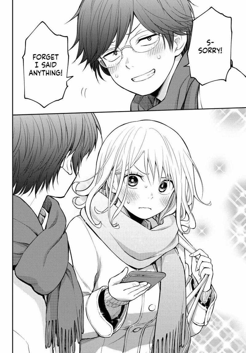 Kuroiwa Medaka Ni Watashi No KawaII Ga Tsuujinai 121 12