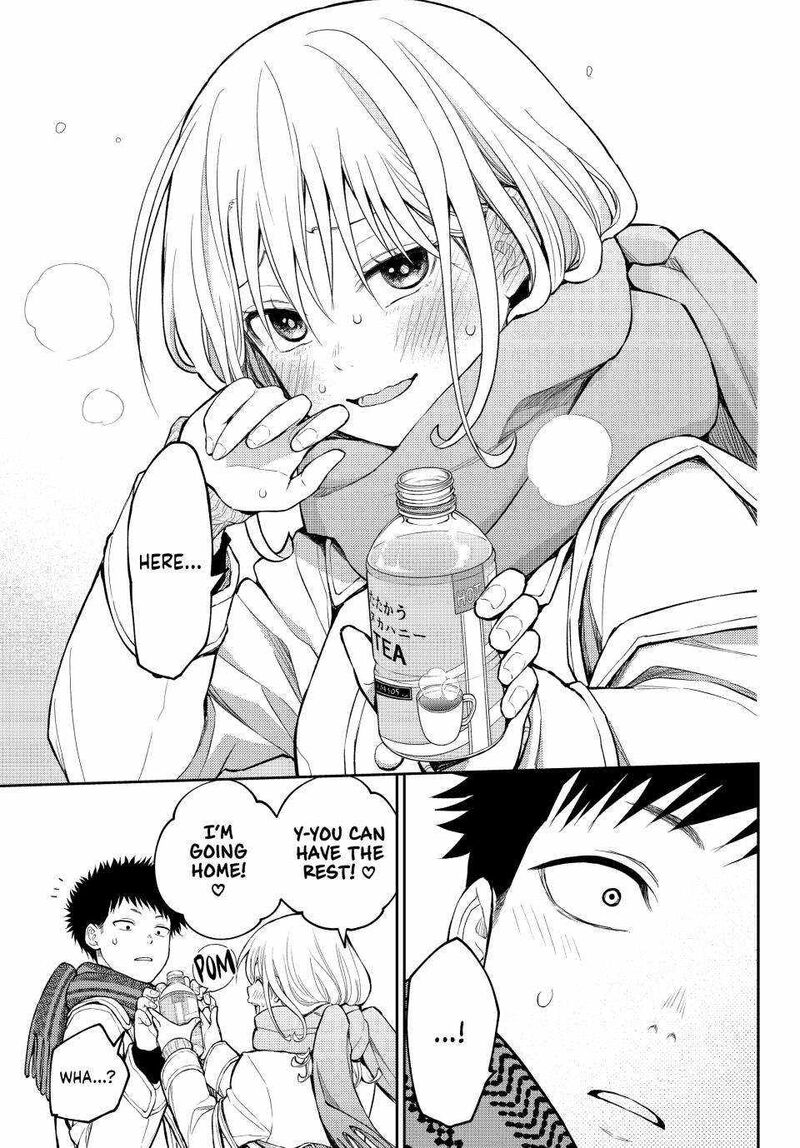 Kuroiwa Medaka Ni Watashi No KawaII Ga Tsuujinai 122 13