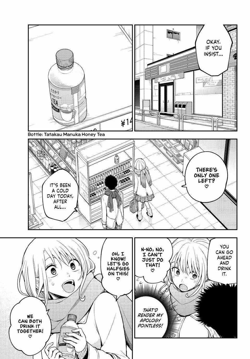 Kuroiwa Medaka Ni Watashi No KawaII Ga Tsuujinai 122 5