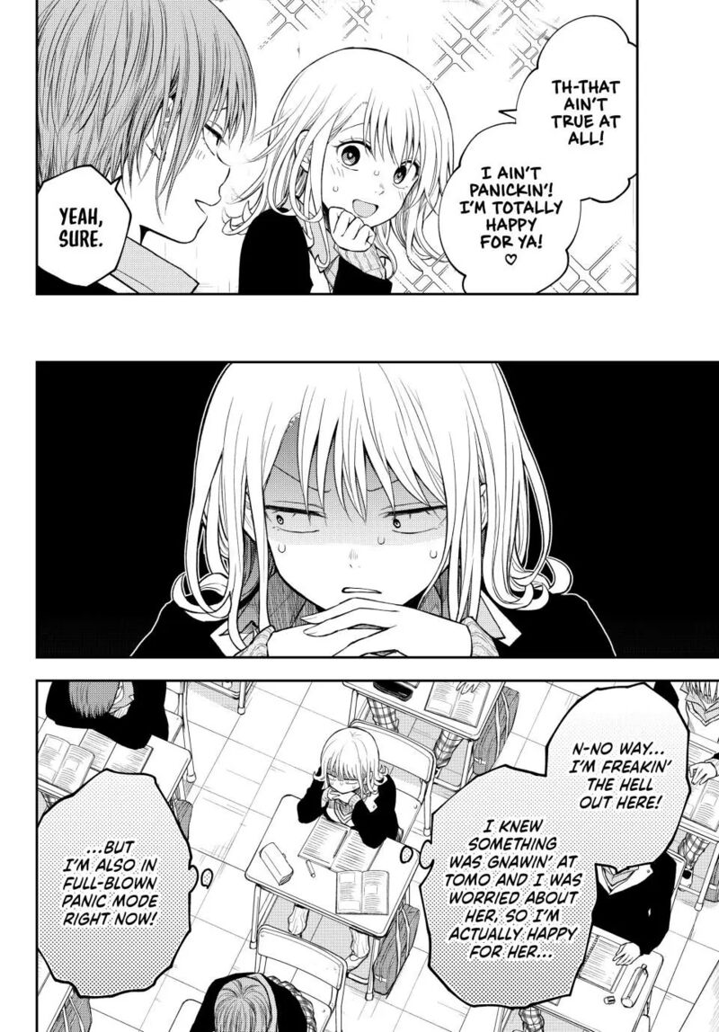 Kuroiwa Medaka Ni Watashi No KawaII Ga Tsuujinai 124 8