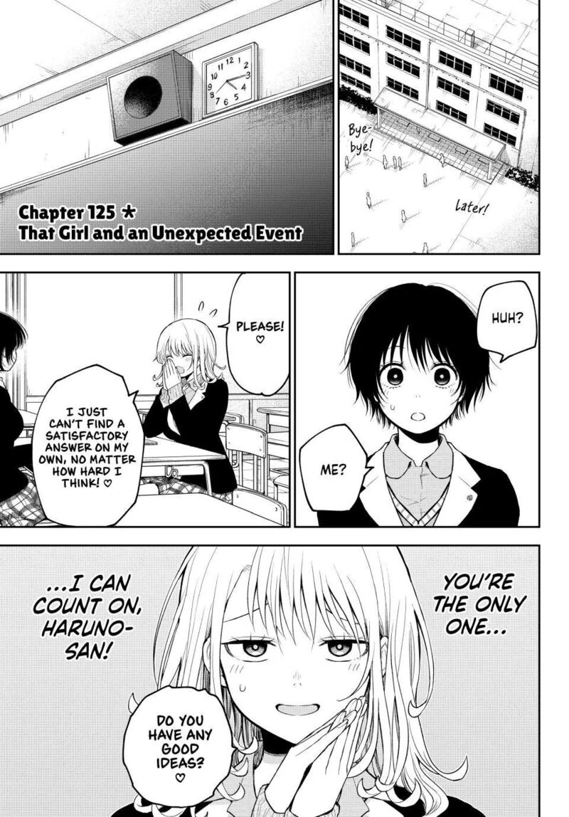 Kuroiwa Medaka Ni Watashi No KawaII Ga Tsuujinai 125 1