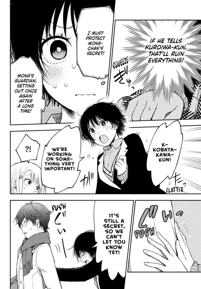 Kuroiwa Medaka Ni Watashi No KawaII Ga Tsuujinai 125 10