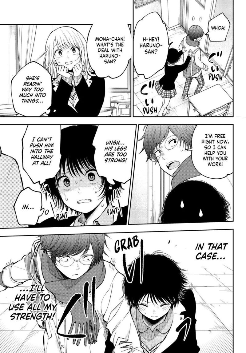 Kuroiwa Medaka Ni Watashi No KawaII Ga Tsuujinai 125 11
