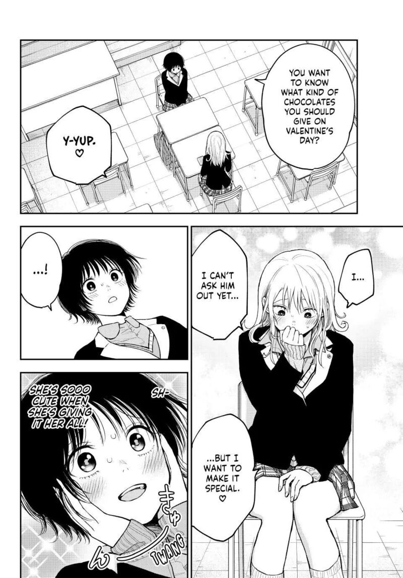 Kuroiwa Medaka Ni Watashi No KawaII Ga Tsuujinai 125 2