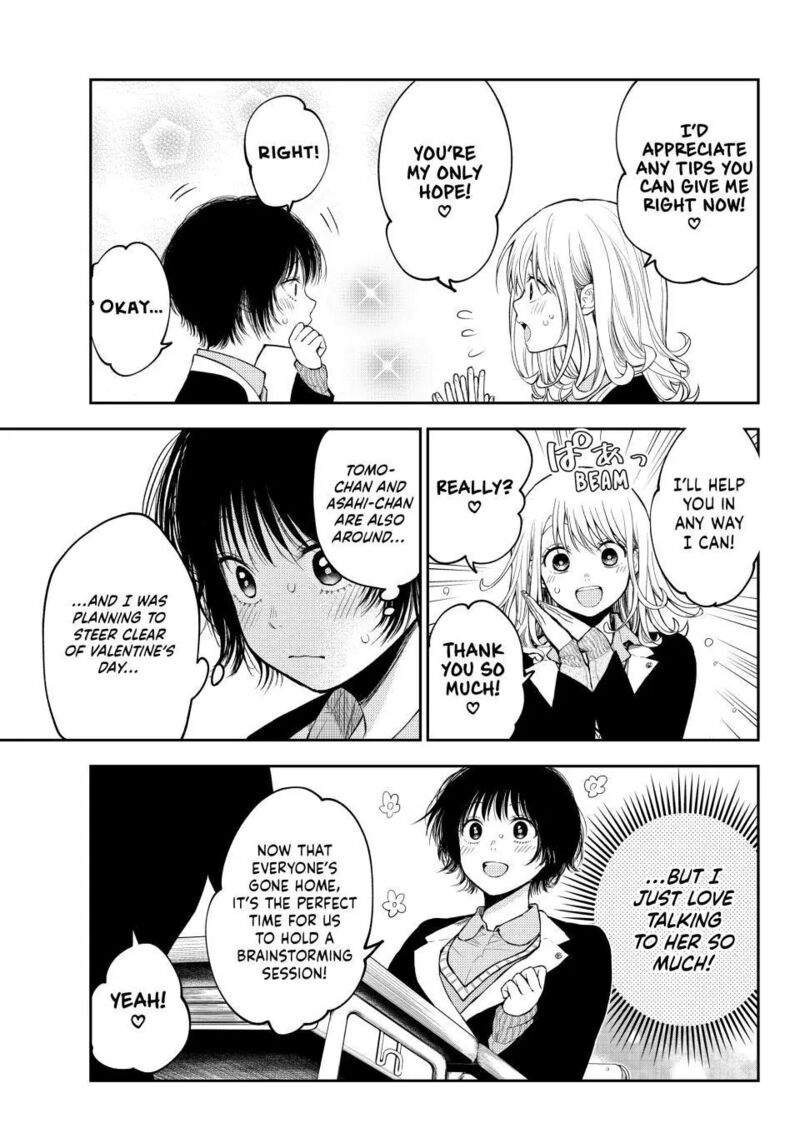 Kuroiwa Medaka Ni Watashi No KawaII Ga Tsuujinai 125 3