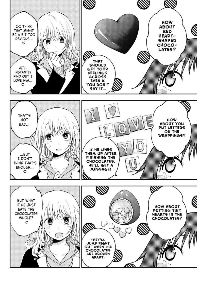 Kuroiwa Medaka Ni Watashi No KawaII Ga Tsuujinai 125 4