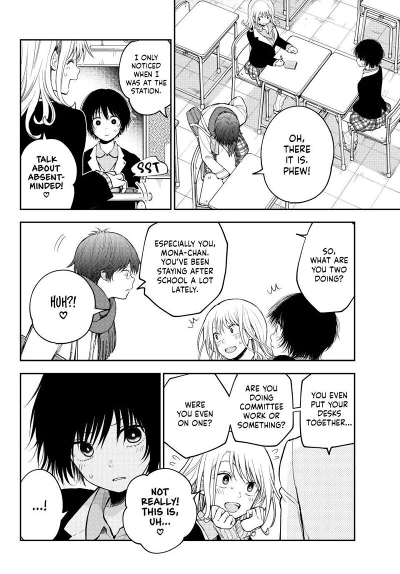 Kuroiwa Medaka Ni Watashi No KawaII Ga Tsuujinai 125 8