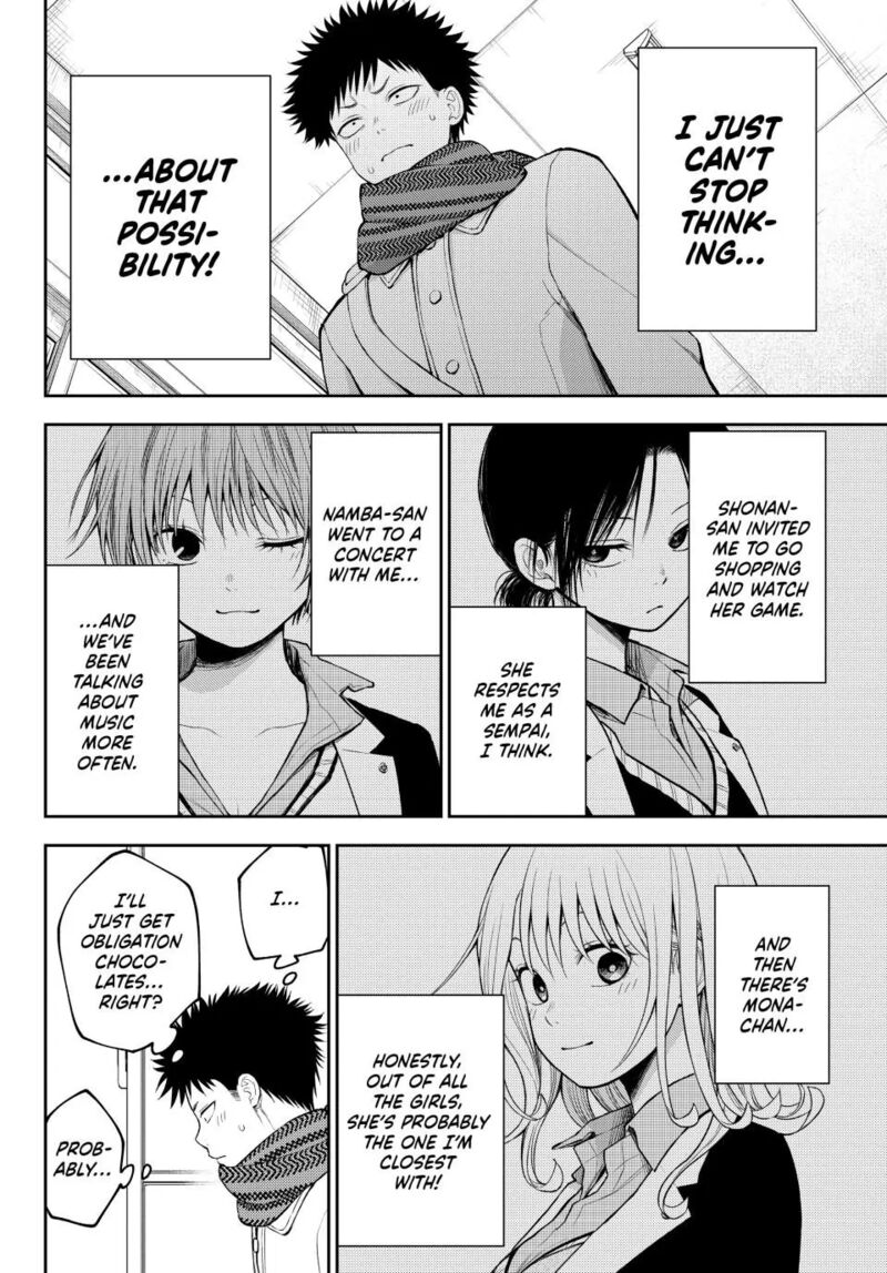 Kuroiwa Medaka Ni Watashi No KawaII Ga Tsuujinai 126 8