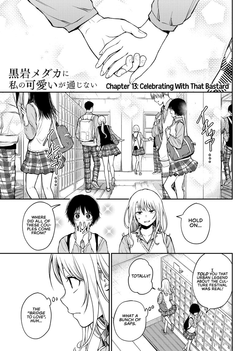 Kuroiwa Medaka Ni Watashi No KawaII Ga Tsuujinai 13 1