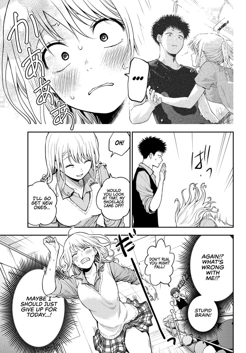 Kuroiwa Medaka Ni Watashi No KawaII Ga Tsuujinai 13 7