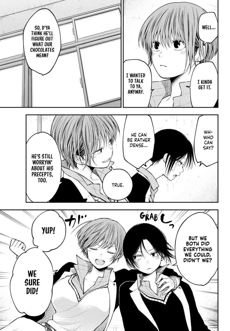 Kuroiwa Medaka Ni Watashi No KawaII Ga Tsuujinai 130 9