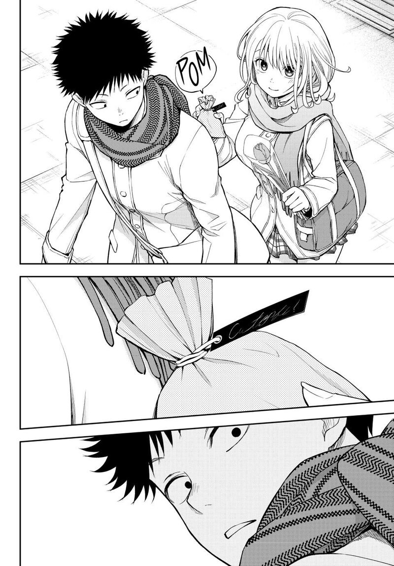 Kuroiwa Medaka Ni Watashi No KawaII Ga Tsuujinai 135 8